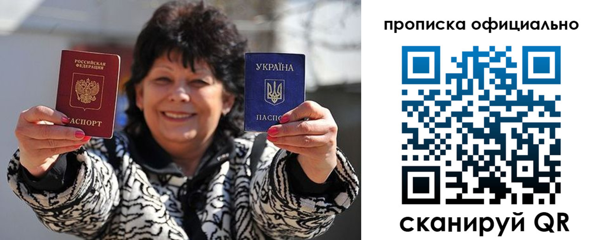 прописка для работы в Кольчугино