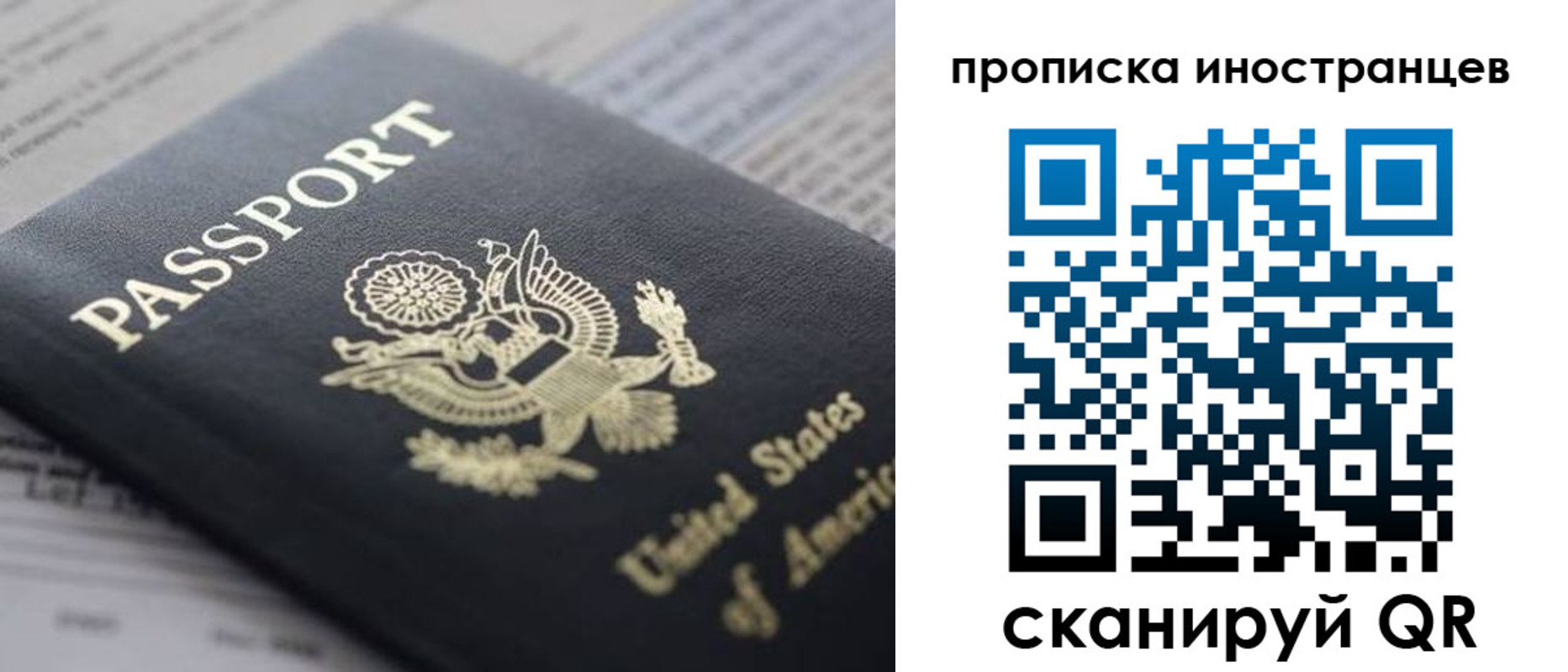 пропишу в квартире в Кольчугино