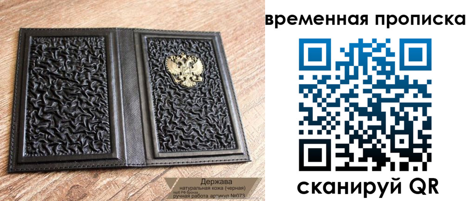 форма 3 в Кольчугино