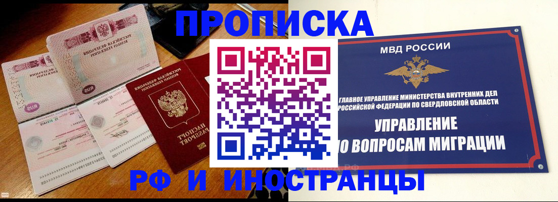 временная регистрация госуслуги в Кольчугино